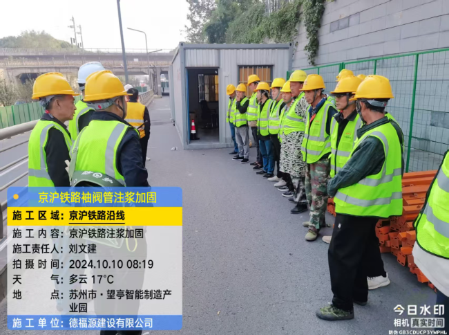 神木回填土沉降注浆处理方案